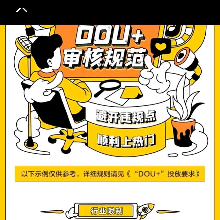 luofujun