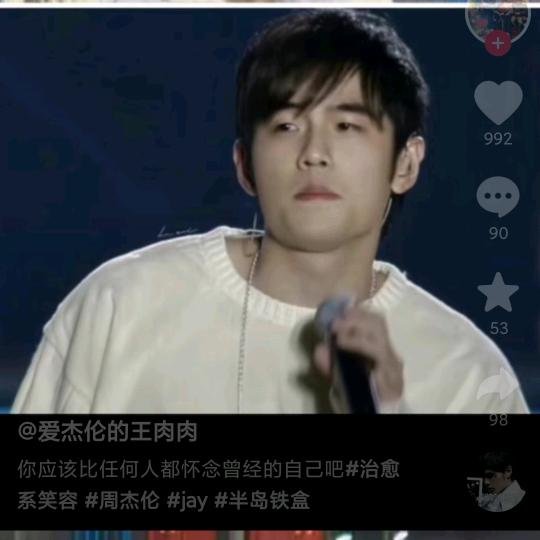 简单爱