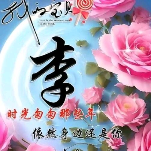 咸阳长武