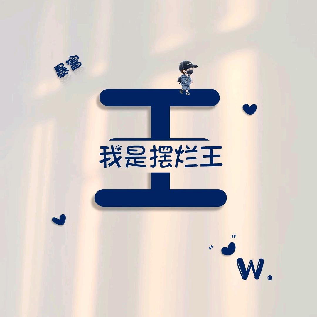 时光与你别来无恙
