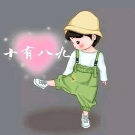 风刺痛的云朵💐十有八九🎈🎈🎈🎈
