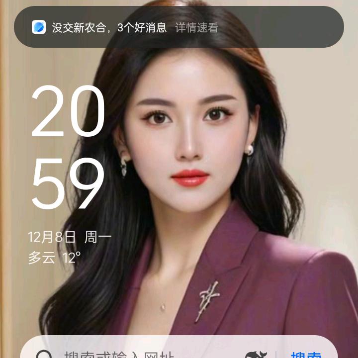 单身小妹