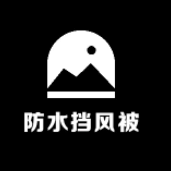 防水挡风被严选