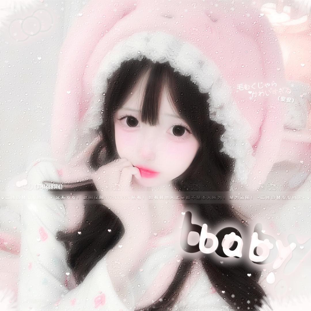 Any