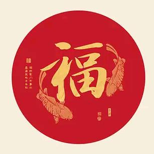 晨诺画业