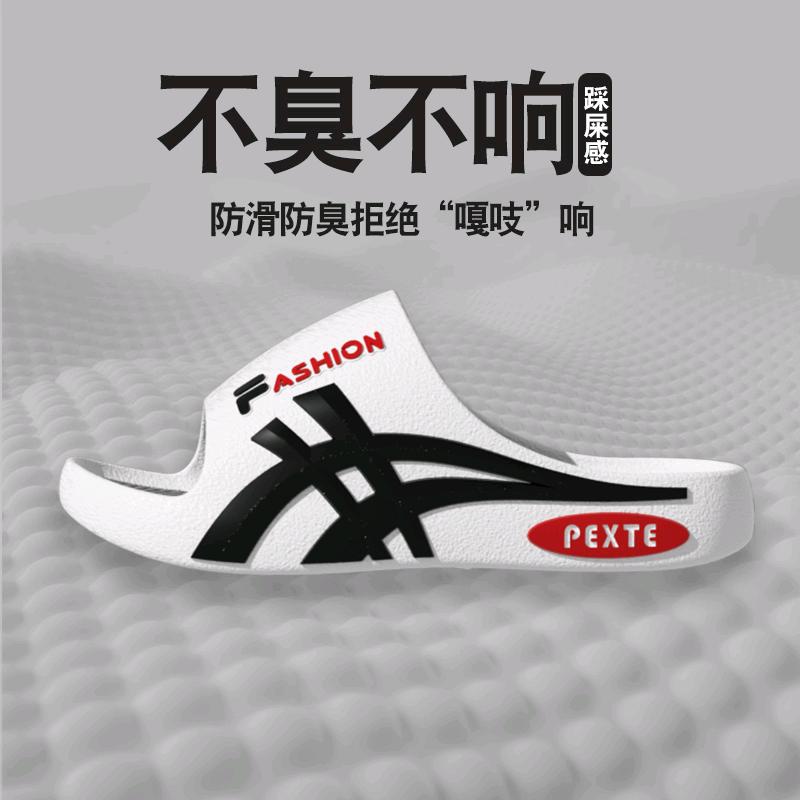 鹏飞鞋子店