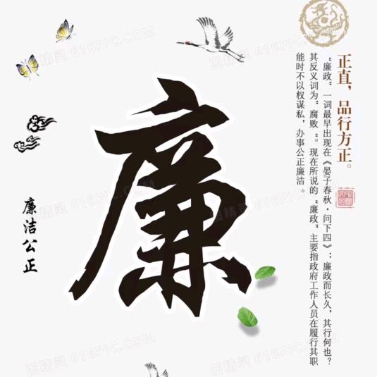 一生平安