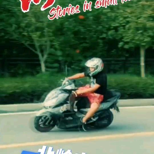 @韩振斌^_^小帅哥：