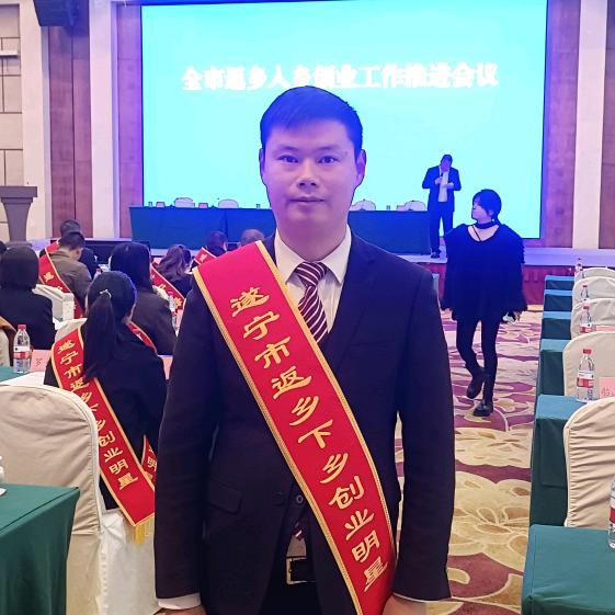 @洪刚（红苕哥）