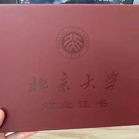 河东教育