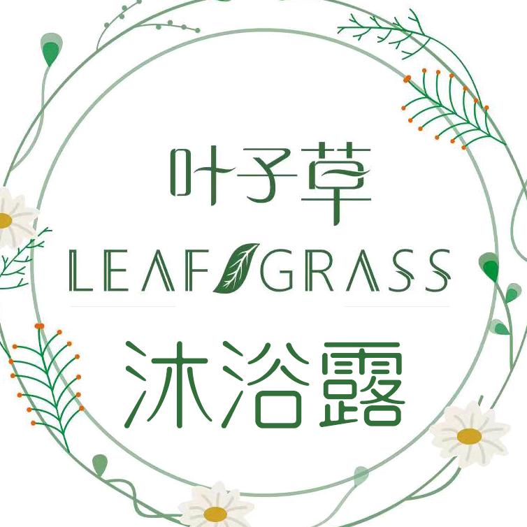 叶子草香氛花瓣沐浴露