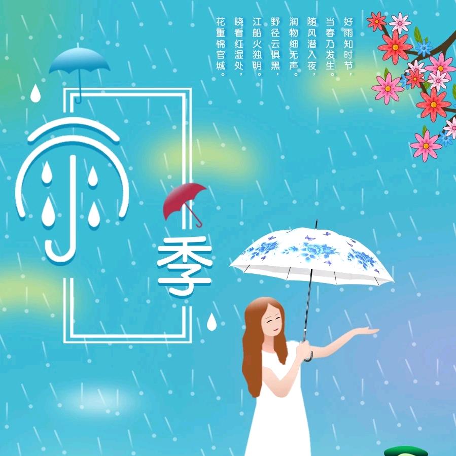 静思雨伞业