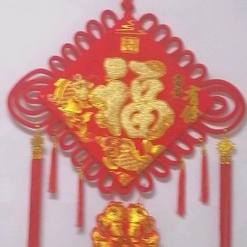 r，健康是福