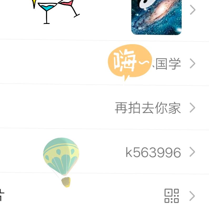 青云路上