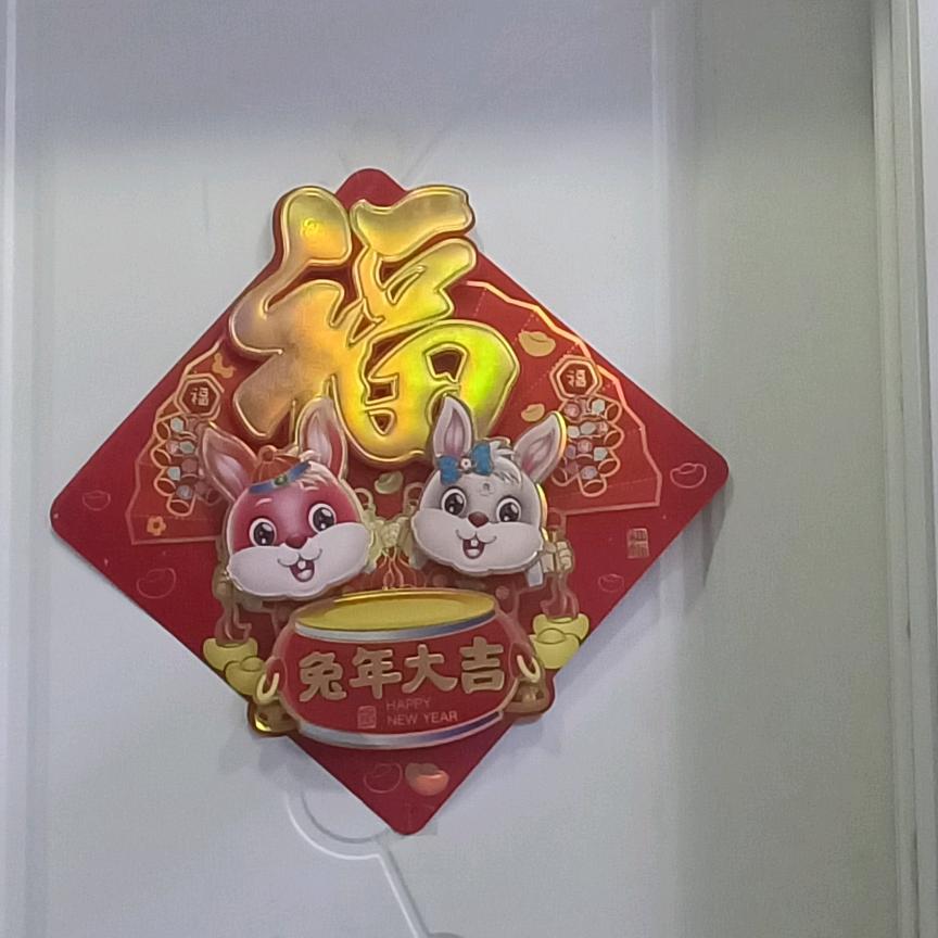 杜师傅生鲜