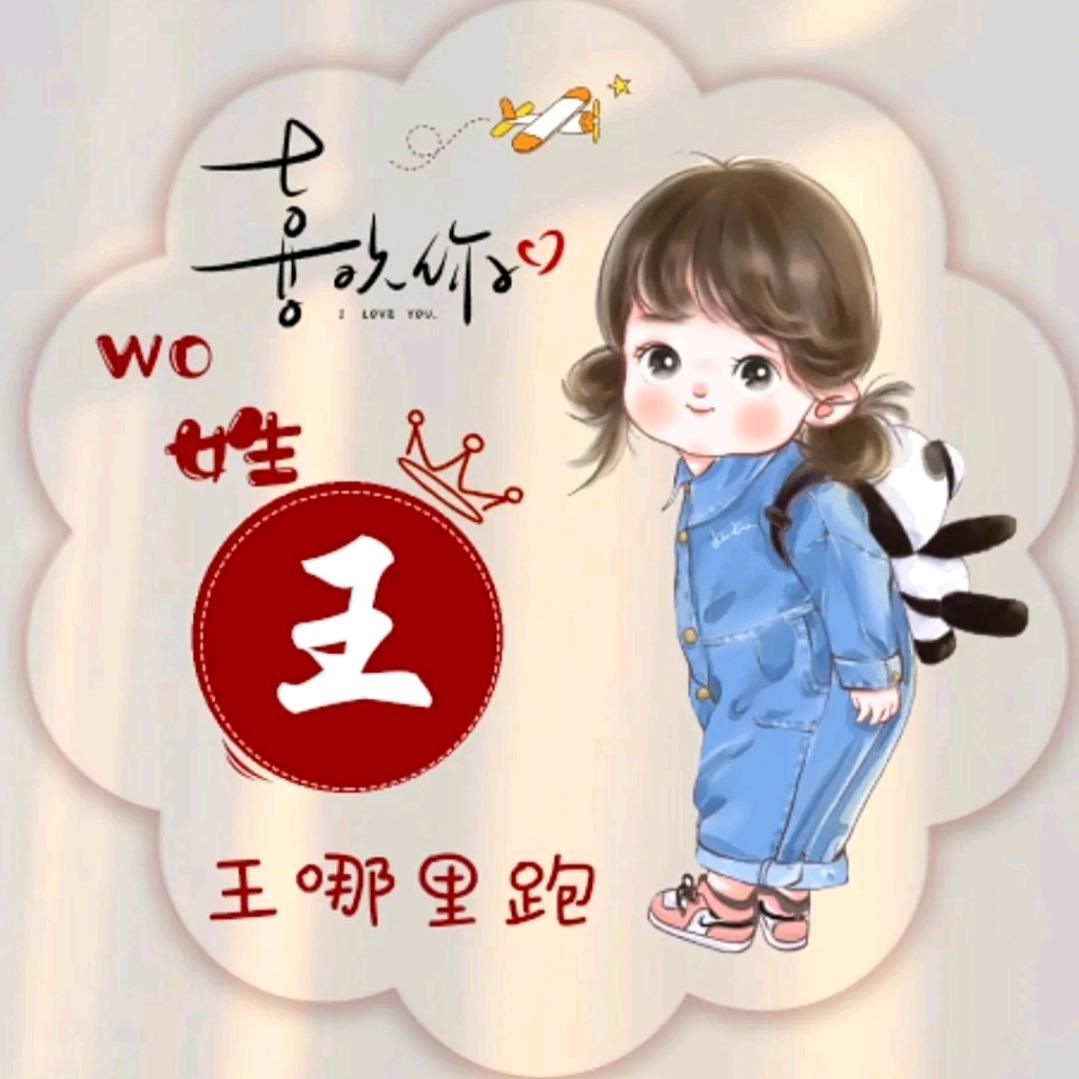 新💞新