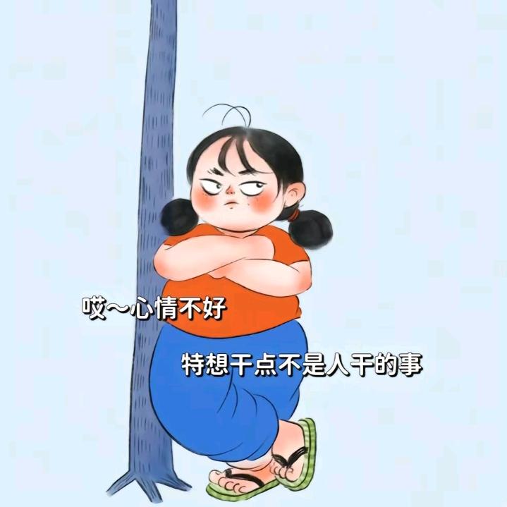 拣选