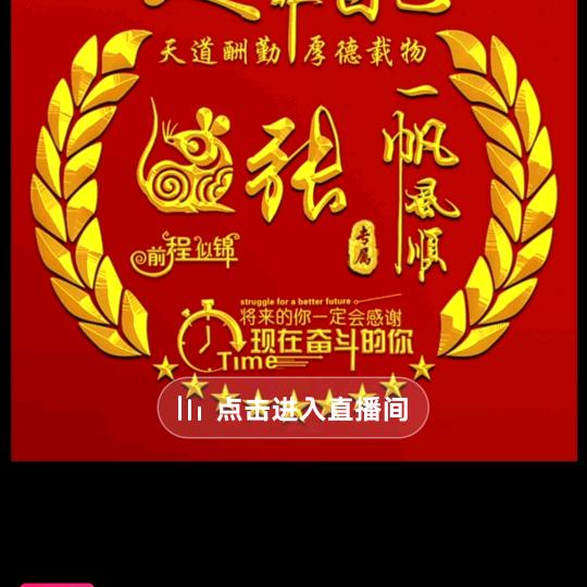 朋友“”