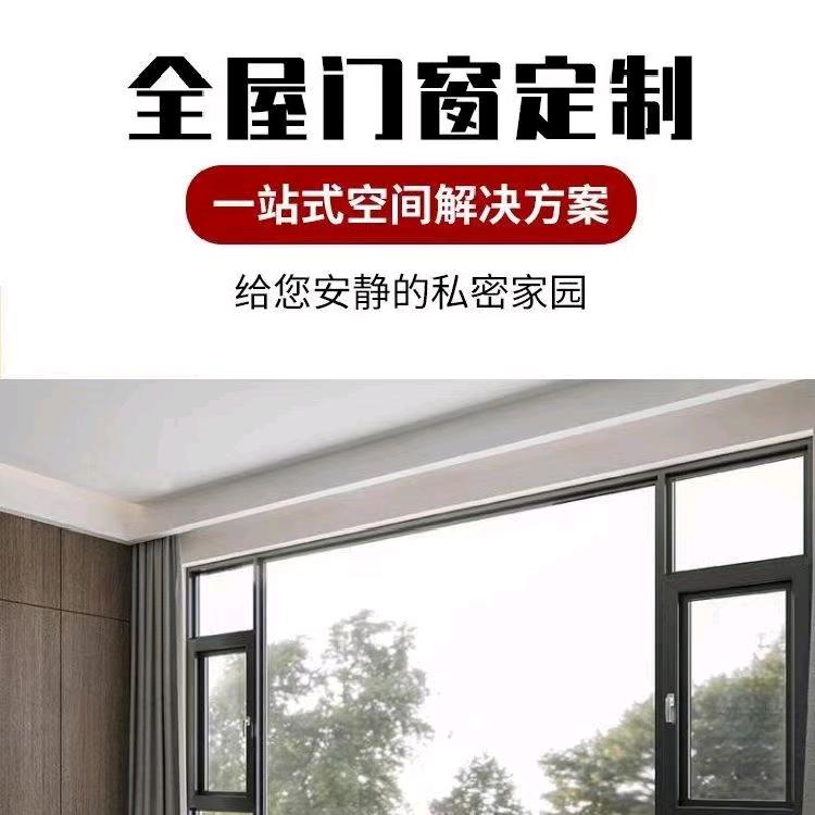 河南豫发系统门窗