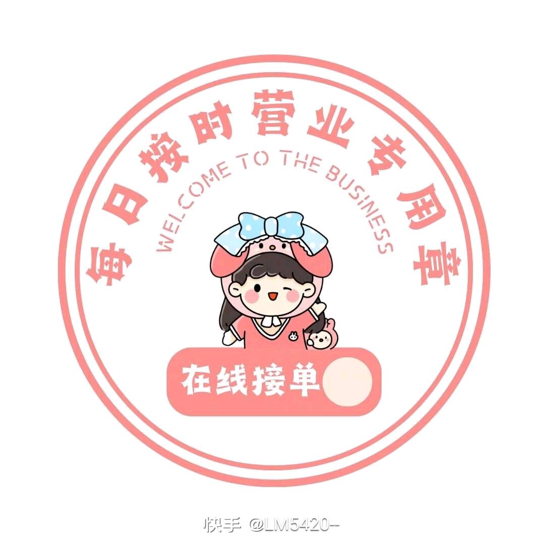 @柳如烟