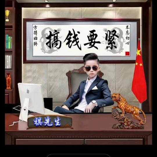 看吧。