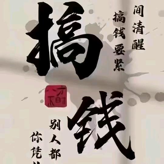 @肖