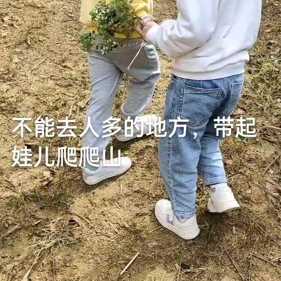 回忆人生