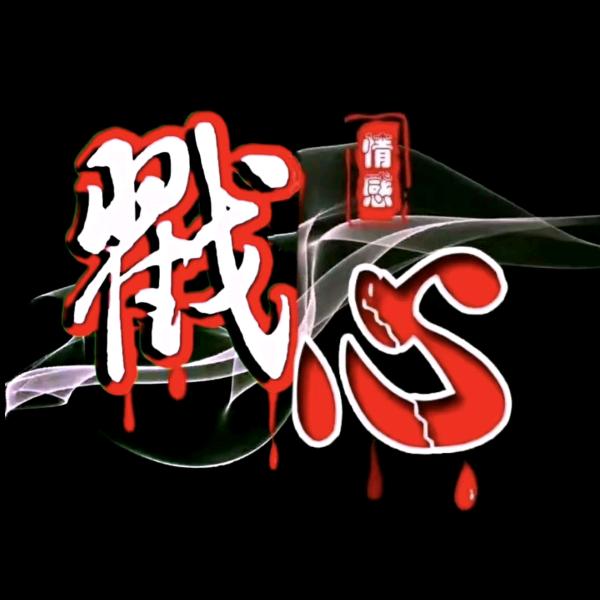 🌹浅影💘情感🌹分享🌹