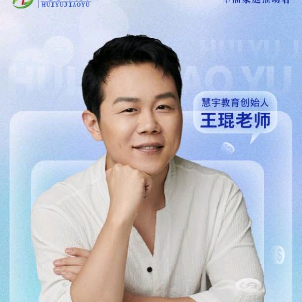 润慧幸福文化