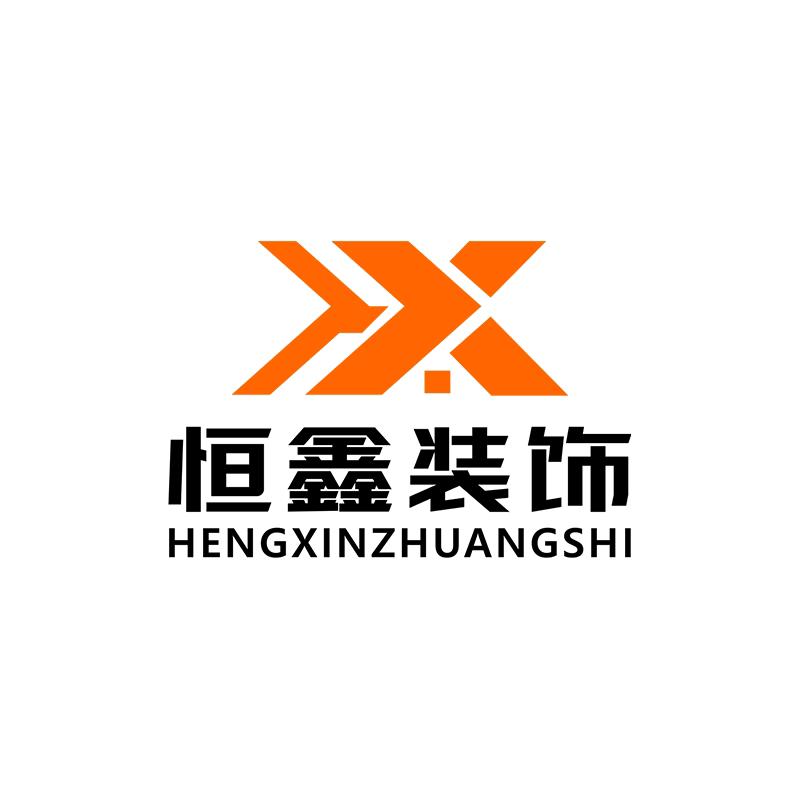 东营恒鑫设计部