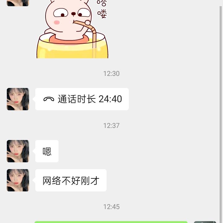 有你一生中