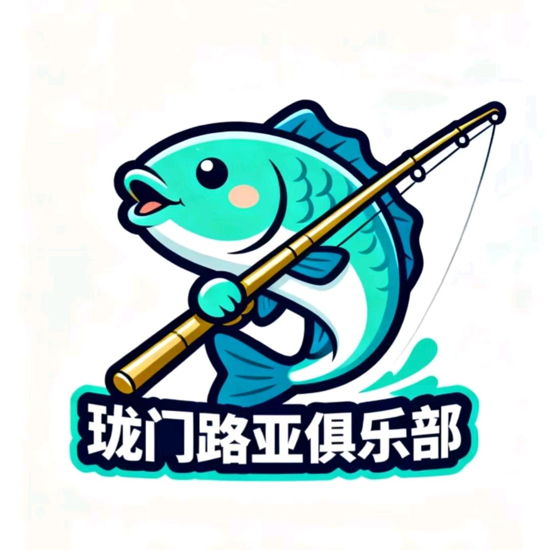 崇明珑门路亚俱乐部