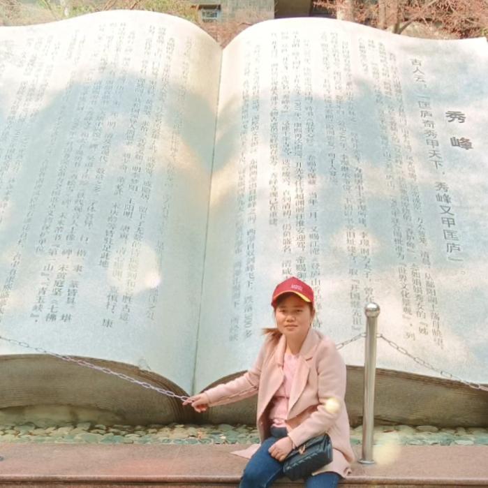 忘夏草