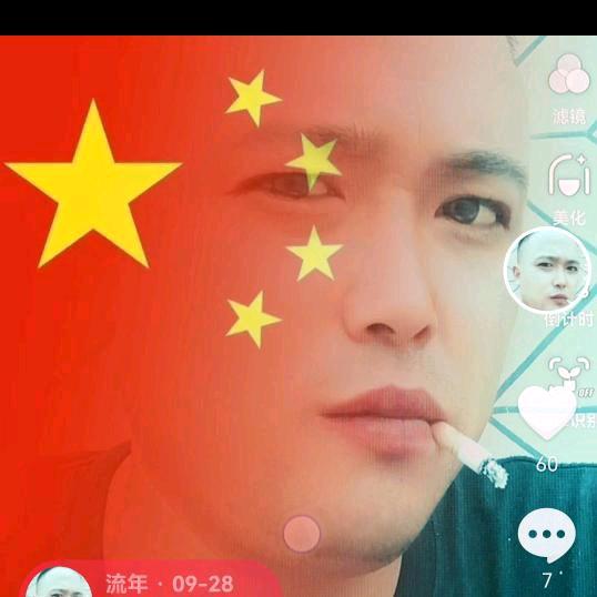 &流年& 项城防水人