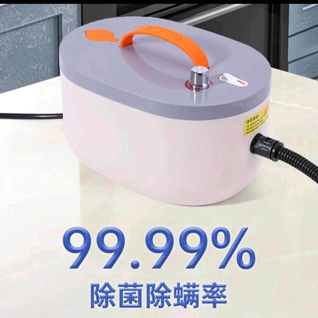 布加尼高温蒸汽清洁机