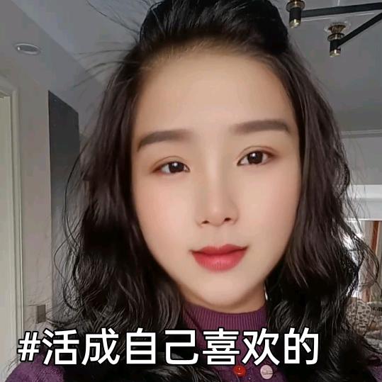 守住幸福