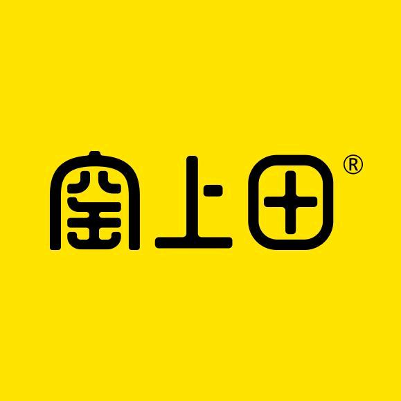 窑上田