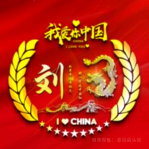 華仔清风
