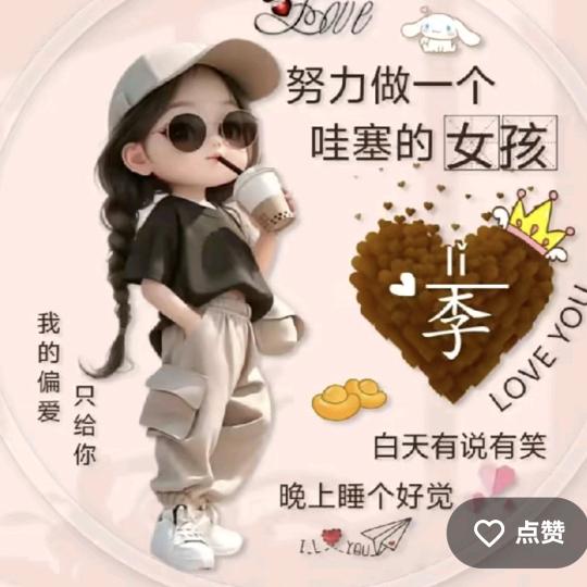 最熟悉的陌生人