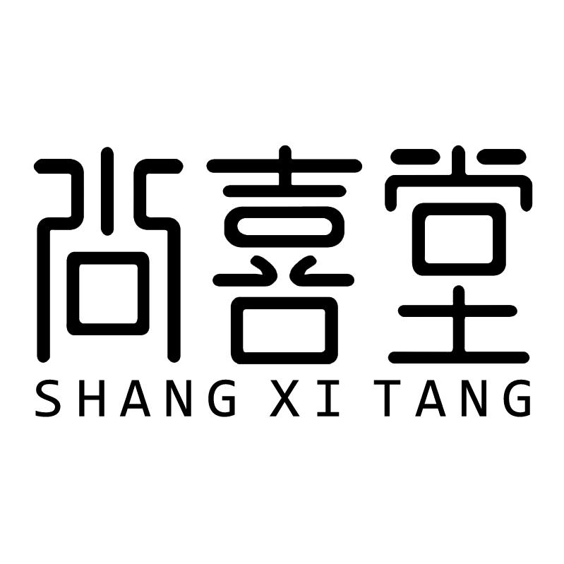 尚喜堂ALX艾尔克斯店