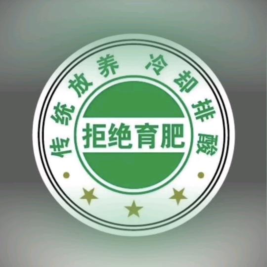 乌兰浩特市一统牛羊肉店