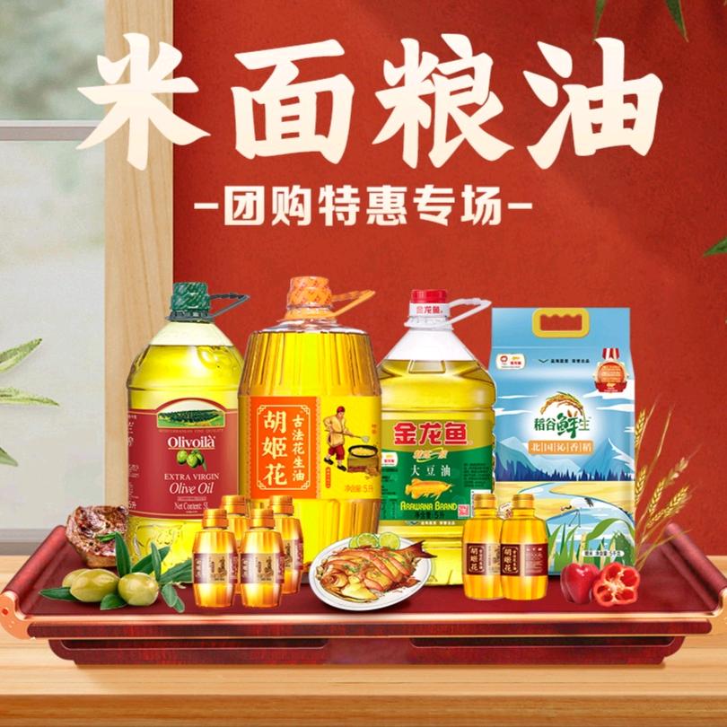 金零食品专营店