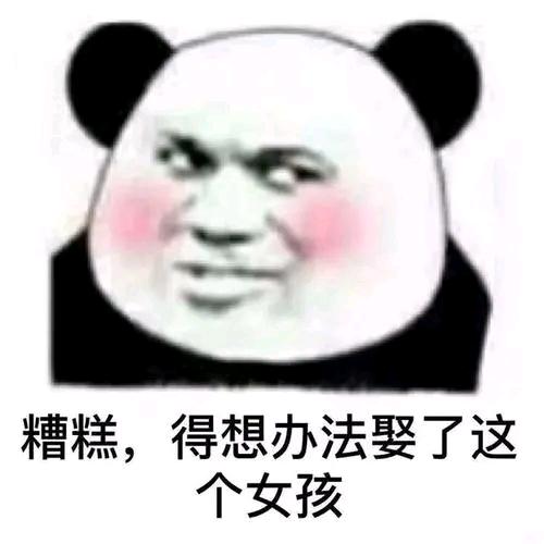 瑞哥吃不饱