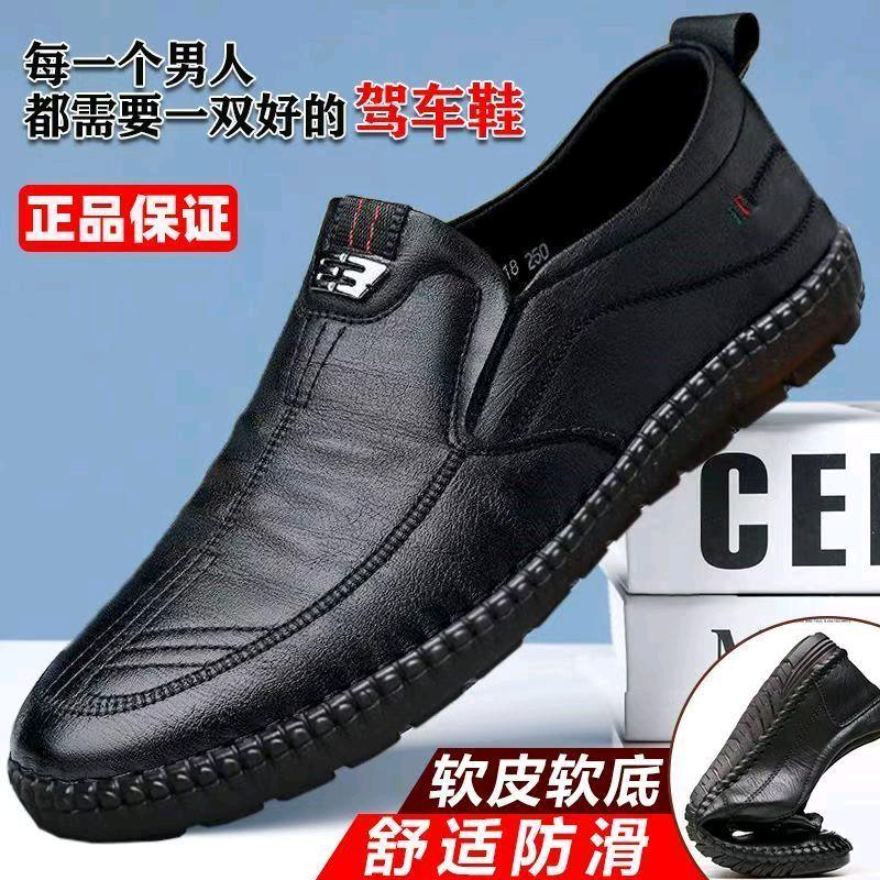 菡菡鞋业