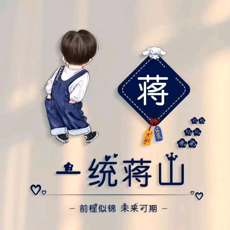 幸运的粉仔