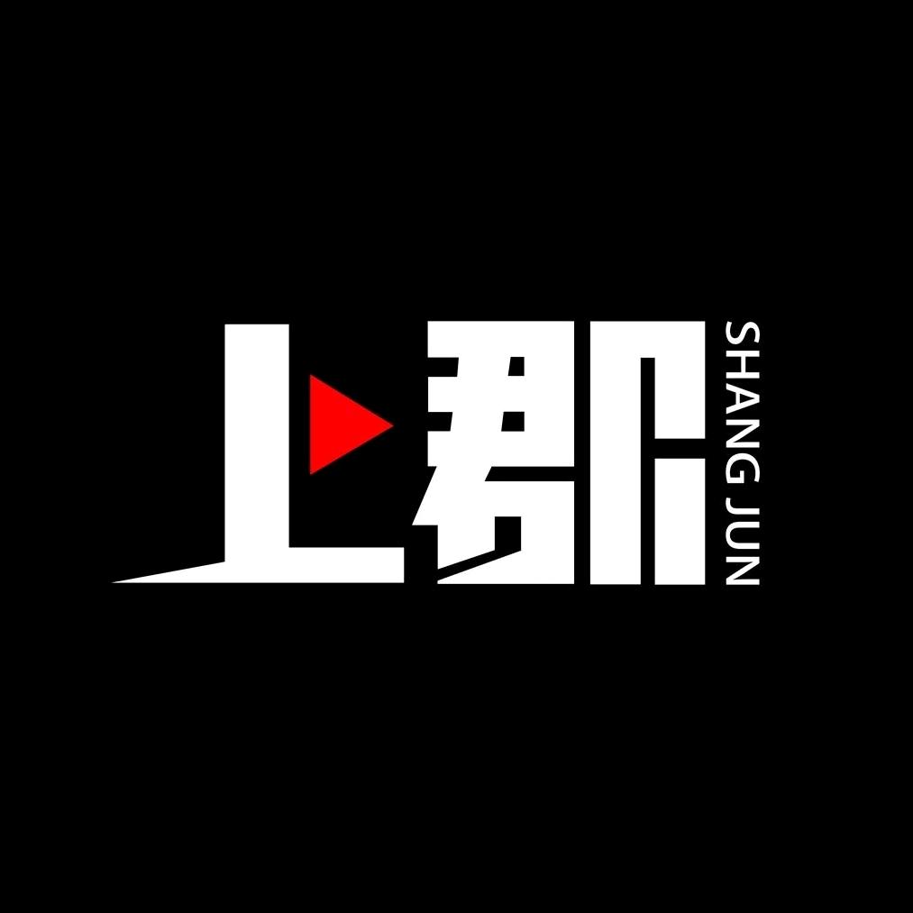 上郡