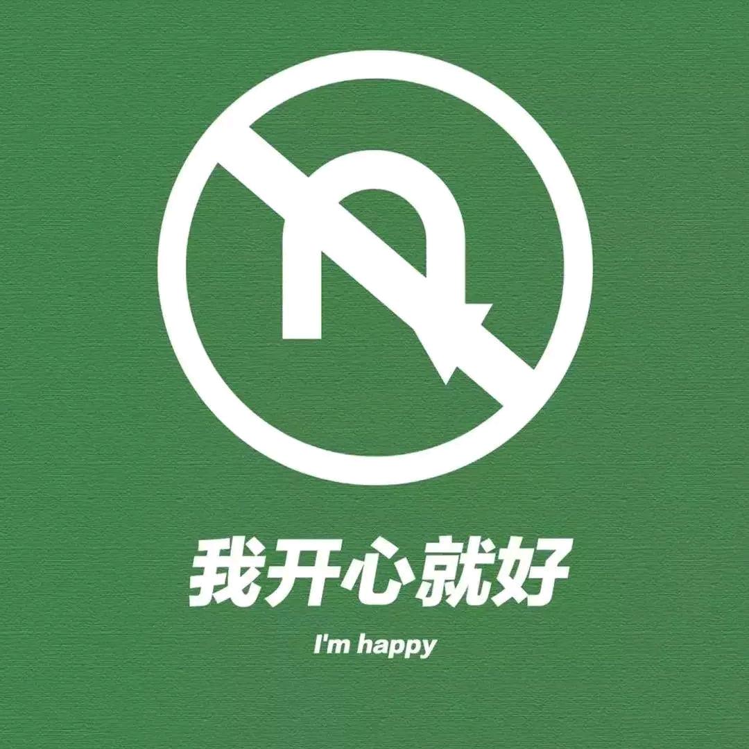 墩墩呐