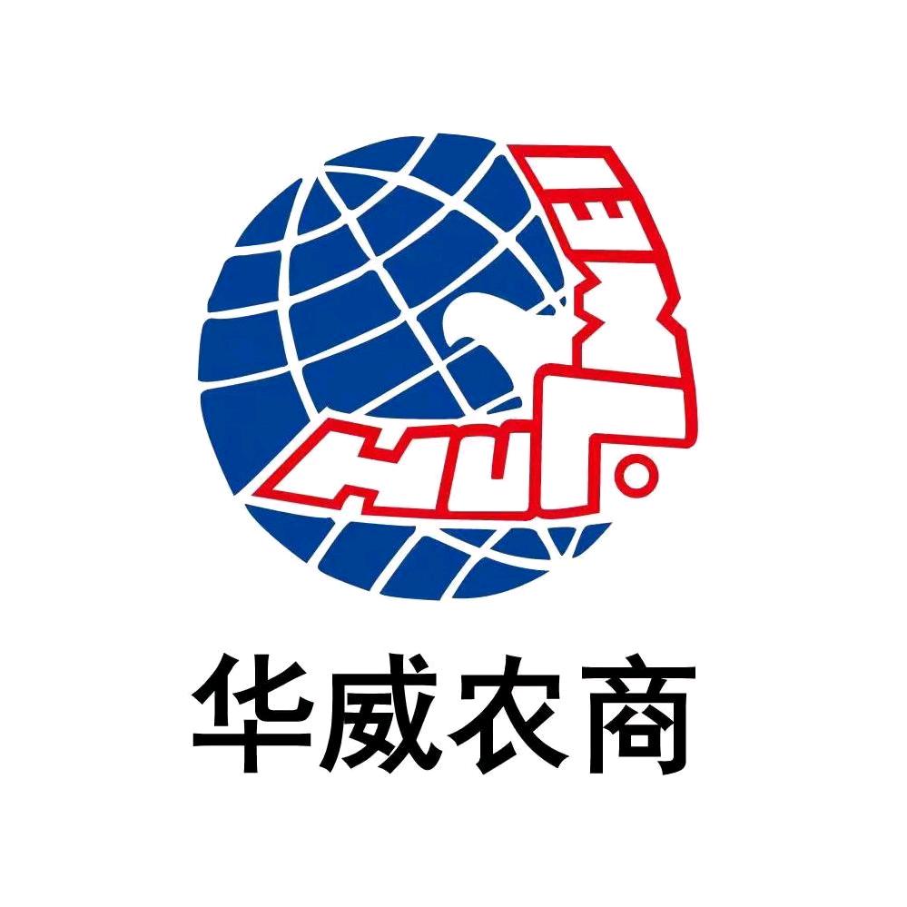 华威西营里福农珍选