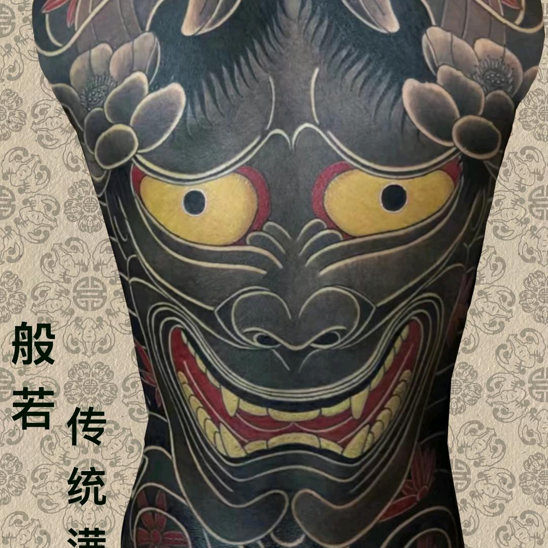 半斤榔