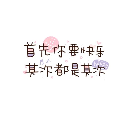 雨过天晴